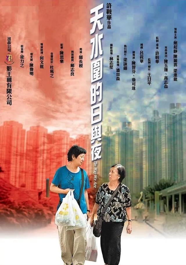 适合一家人一起看经典电影推荐（中秋观影推荐11部必看的经典家庭电影）(4)