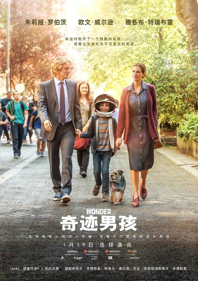 适合一家人一起看经典电影推荐（中秋观影推荐11部必看的经典家庭电影）(12)