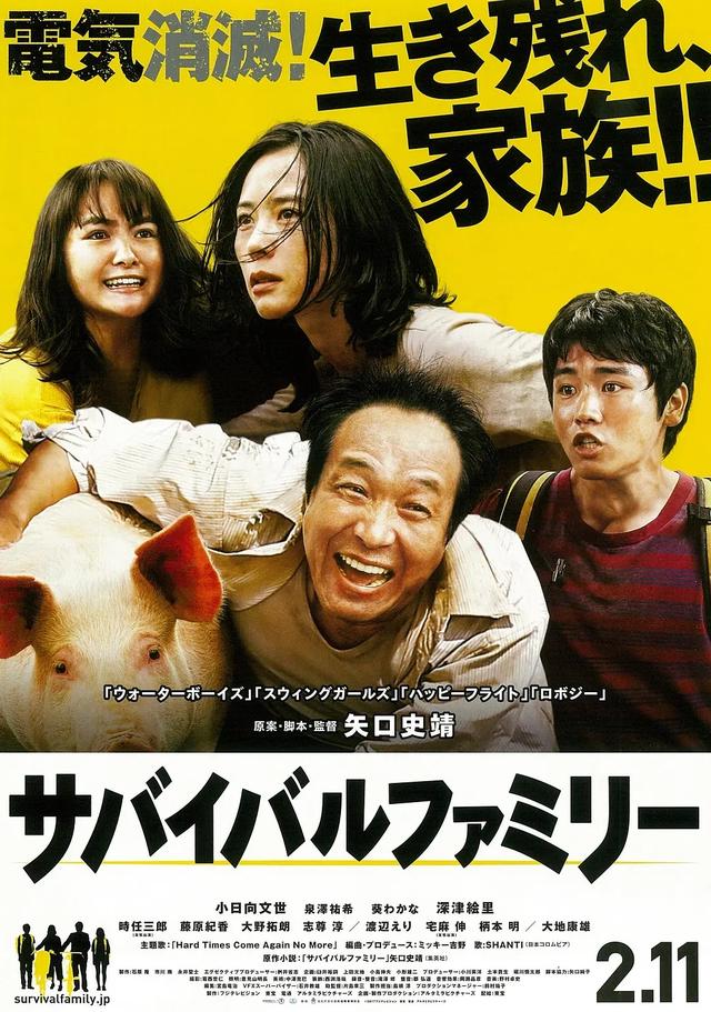 适合一家人一起看经典电影推荐（中秋观影推荐11部必看的经典家庭电影）(7)