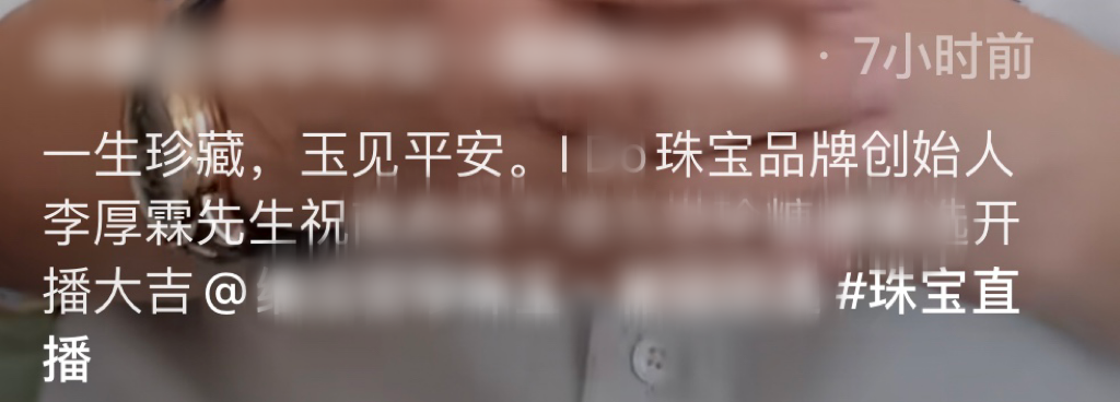 李湘前夫是谁(李湘前夫李厚霖暴瘦露面,脸颊凹陷胡子变白,皈依佛门多年未再婚)