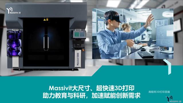 3d打印雕塑技巧（1.8米无支撑3D打印技术）(1)