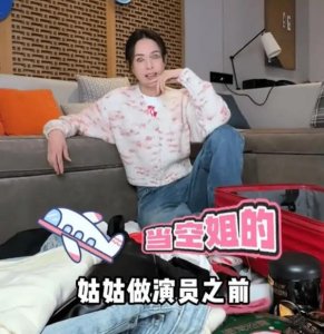​官宣离婚！拼命打工还债，老公住夜店不回家！