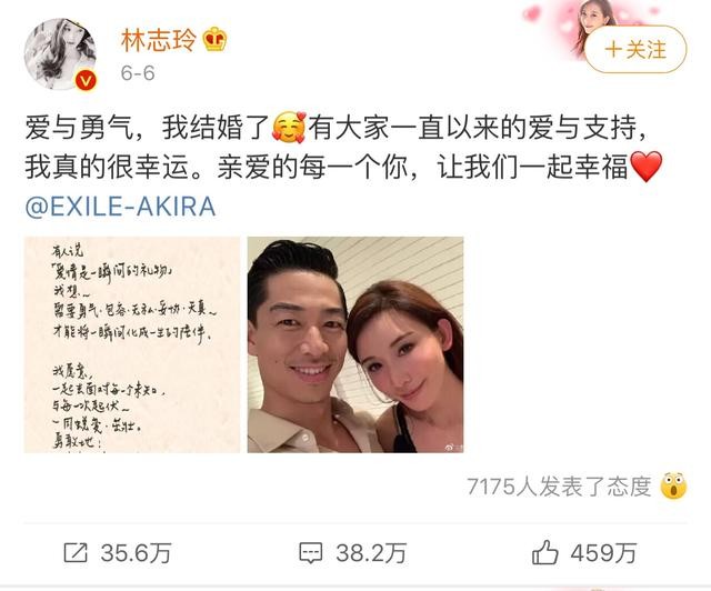 林志玲遭诽谤整容隆胸（造谣林志玲被告将赔偿25万）