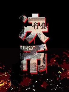 ​最近上映的国产谍战电视剧「介绍八部已经上映或正在上映的国产谍战电视剧满足