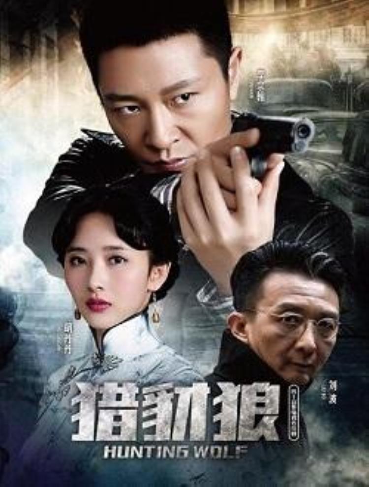 最近上映的国产谍战电视剧「介绍八部已经上映或正在上映的国产谍战电视剧满足你的片荒」