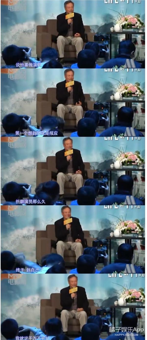 李安儿子第一次内地拍摄电影（还记得李安的儿子李淳吗）(27)