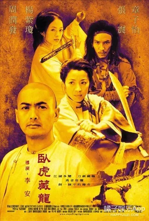 李安儿子第一次内地拍摄电影（还记得李安的儿子李淳吗）(8)