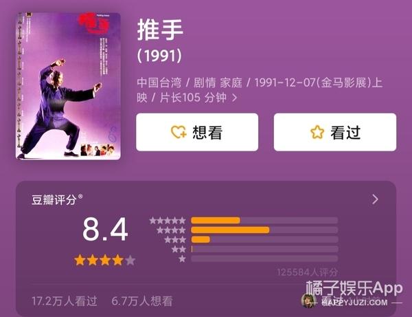 李安儿子第一次内地拍摄电影（还记得李安的儿子李淳吗）(5)