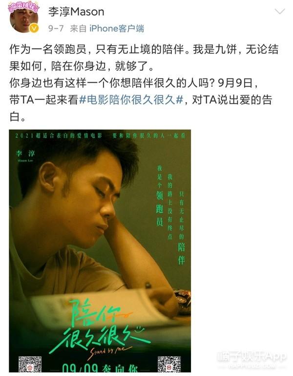 李安儿子第一次内地拍摄电影（还记得李安的儿子李淳吗）(34)