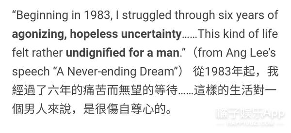 李安儿子第一次内地拍摄电影（还记得李安的儿子李淳吗）(3)
