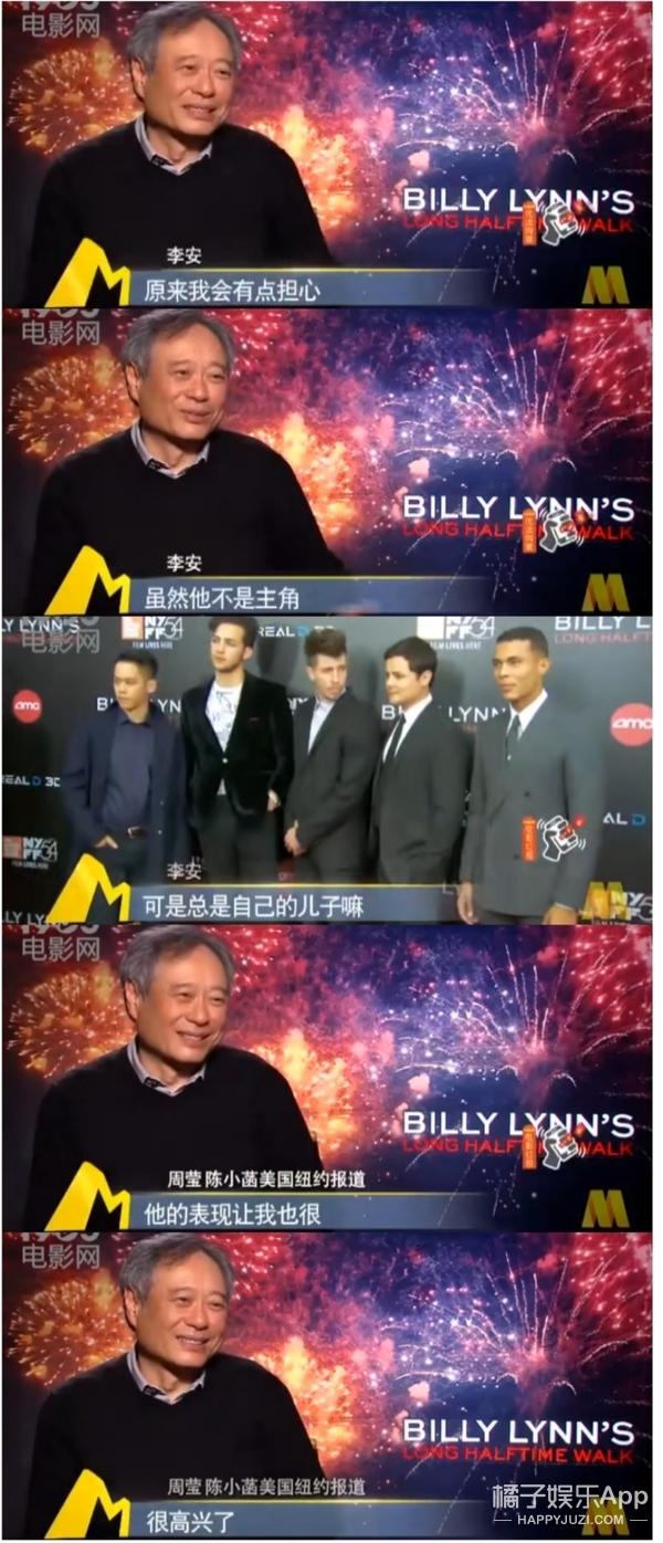 李安儿子第一次内地拍摄电影（还记得李安的儿子李淳吗）(19)