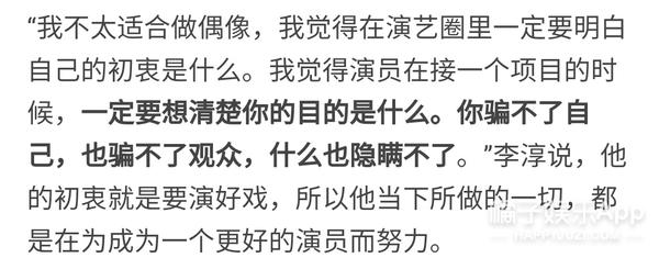 李安儿子第一次内地拍摄电影（还记得李安的儿子李淳吗）(39)
