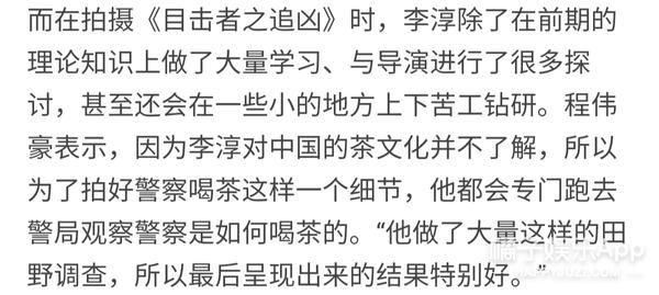 李安儿子第一次内地拍摄电影（还记得李安的儿子李淳吗）(23)