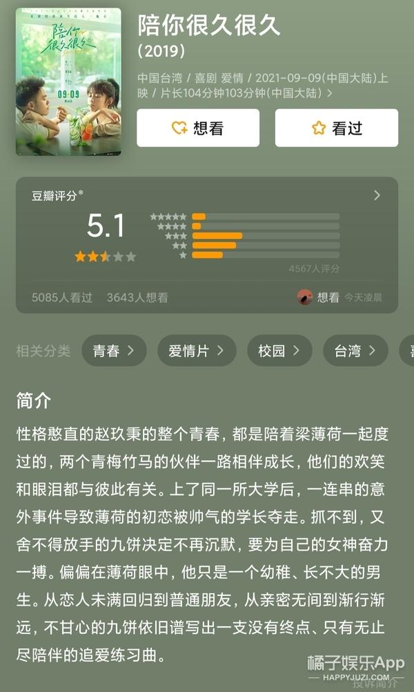 李安儿子第一次内地拍摄电影（还记得李安的儿子李淳吗）(35)