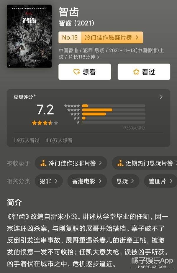 李安儿子第一次内地拍摄电影（还记得李安的儿子李淳吗）(36)