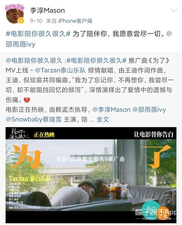 李安儿子第一次内地拍摄电影（还记得李安的儿子李淳吗）(33)