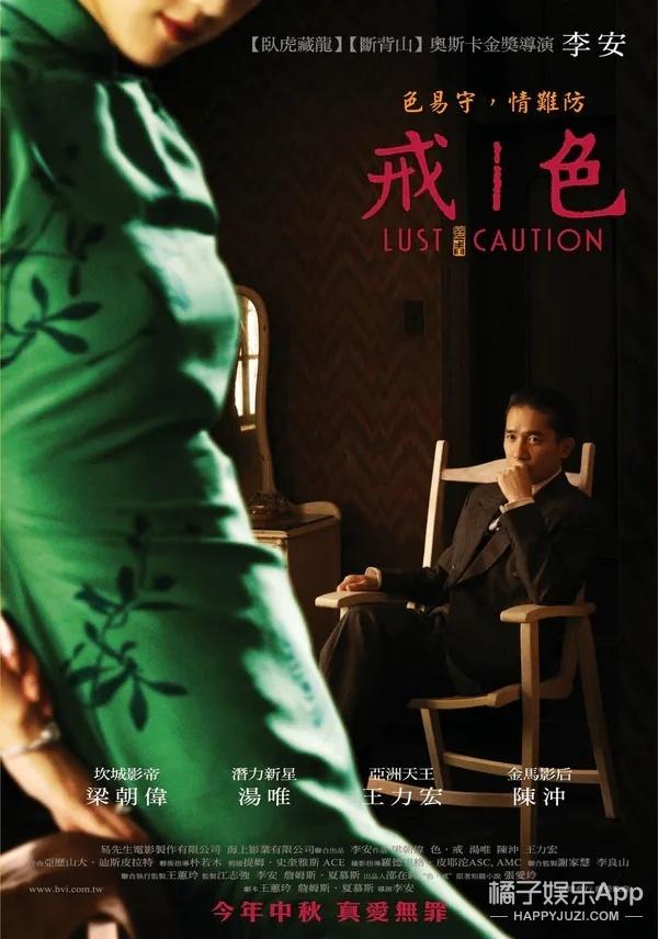 李安儿子第一次内地拍摄电影（还记得李安的儿子李淳吗）(10)