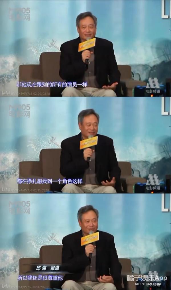 李安儿子第一次内地拍摄电影（还记得李安的儿子李淳吗）(28)