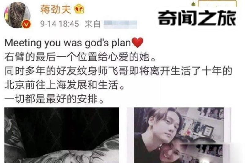 蒋劲夫家暴女友的原因（和很多男性友人一起去夜店玩）(6)_