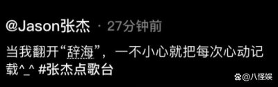​张杰牵双胞胎女儿遛弯，跳俏姐妹将脑袋藏爸爸衣服里，俏皮可爱