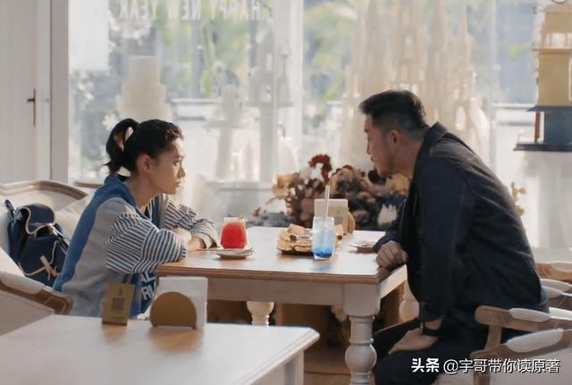 最新电视剧张嘉译和沙溢（张嘉译沙溢首度合作上演夺女大战）(12)