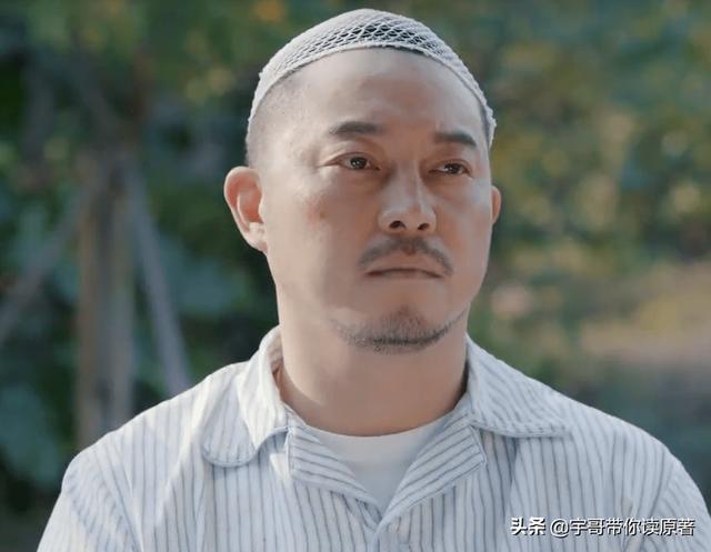 最新电视剧张嘉译和沙溢（张嘉译沙溢首度合作上演夺女大战）(17)