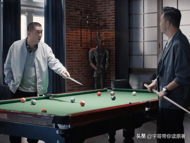 最新电视剧张嘉译和沙溢（张嘉译沙溢首度合作上演夺女大战）(13)