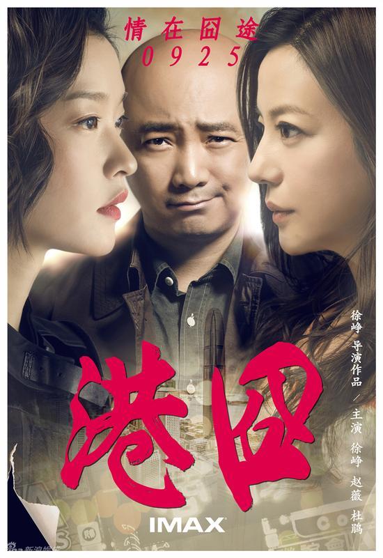 夏洛特烦恼仿的哪部电影（夏洛特烦恼身陷抄袭门）(2)