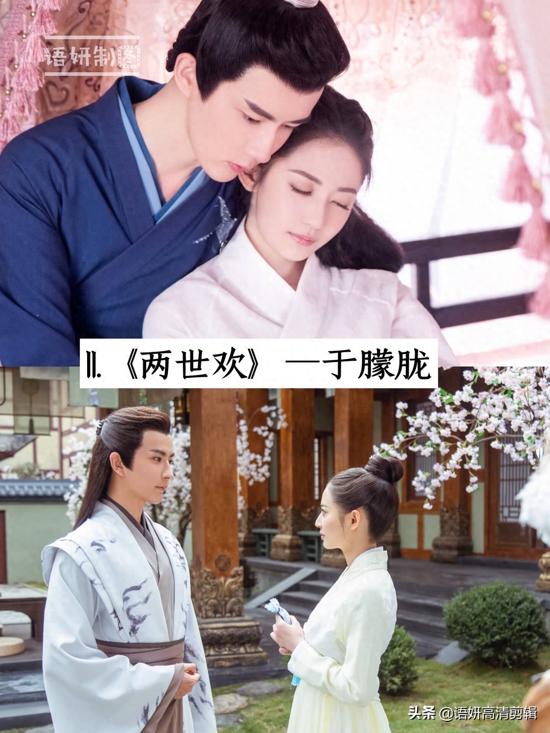 17部男神主演的电视剧，你心目中排在第一位的男神是谁？