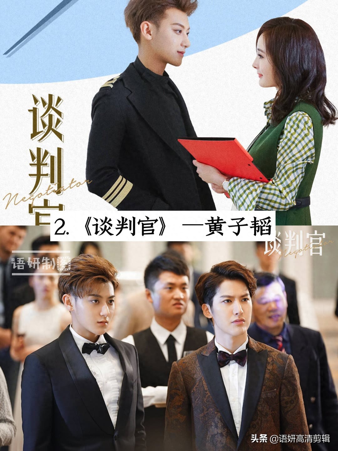 17部男神主演的电视剧，你心目中排在第一位的男神是谁？