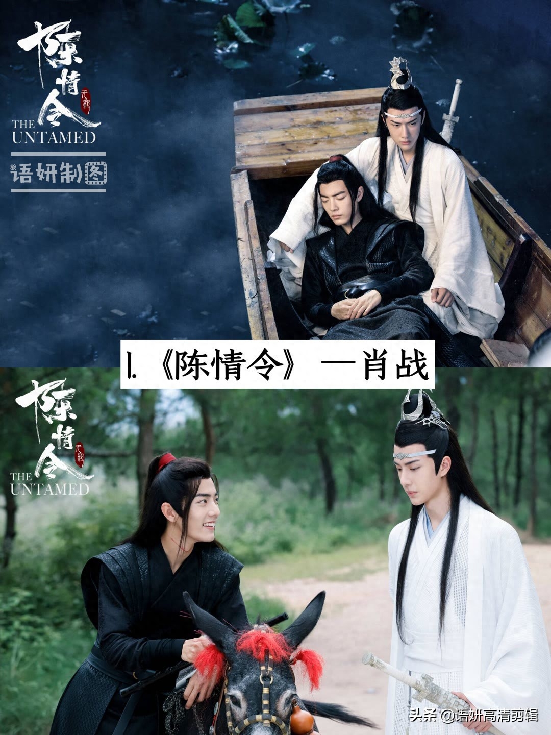 17部男神主演的电视剧，你心目中排在第一位的男神是谁？
