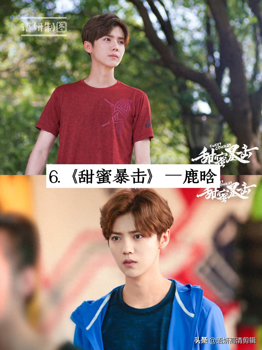 17部男神主演的电视剧，你心目中排在第一位的男神是谁？