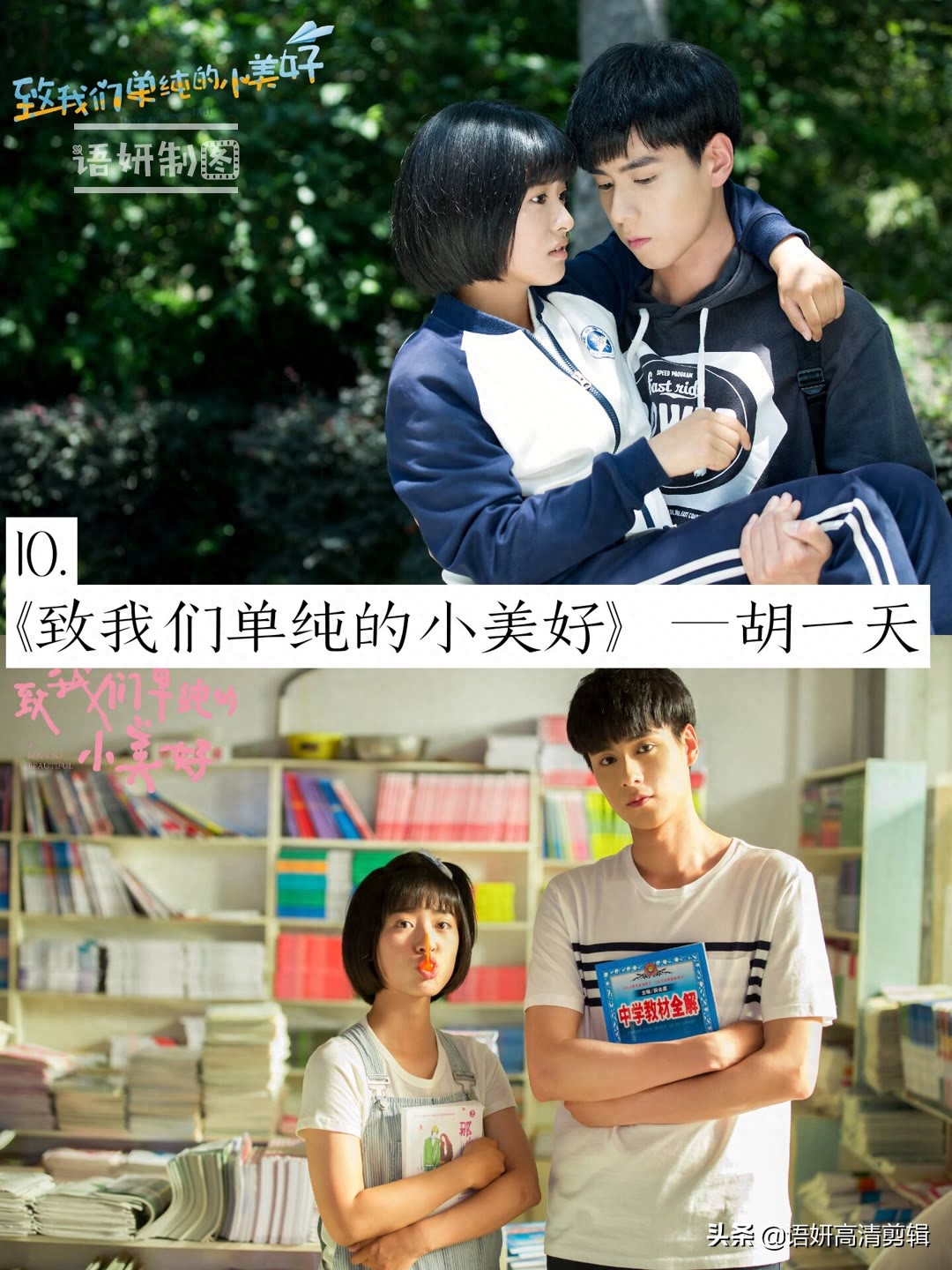 17部男神主演的电视剧，你心目中排在第一位的男神是谁？