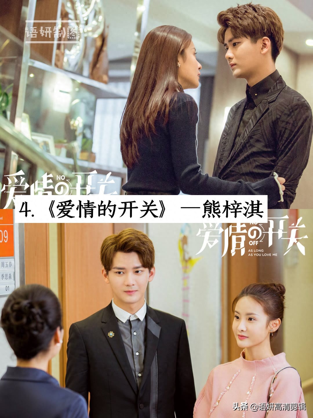 17部男神主演的电视剧，你心目中排在第一位的男神是谁？