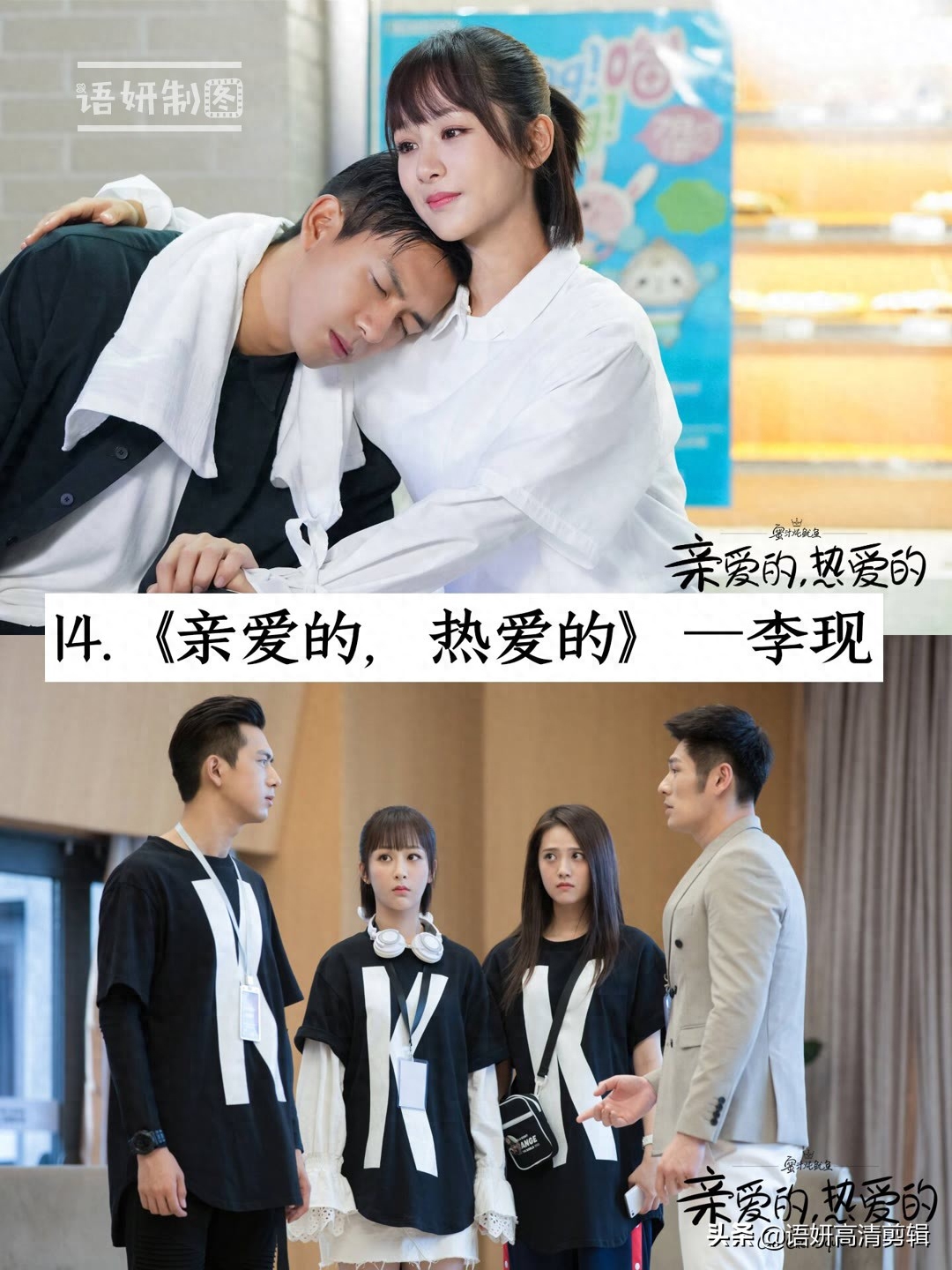 17部男神主演的电视剧，你心目中排在第一位的男神是谁？