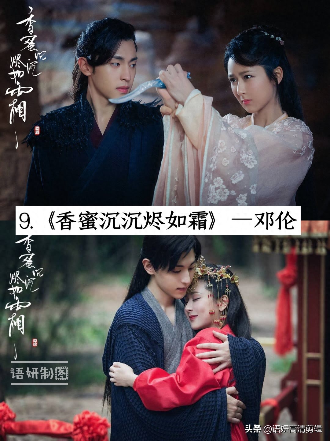 17部男神主演的电视剧，你心目中排在第一位的男神是谁？
