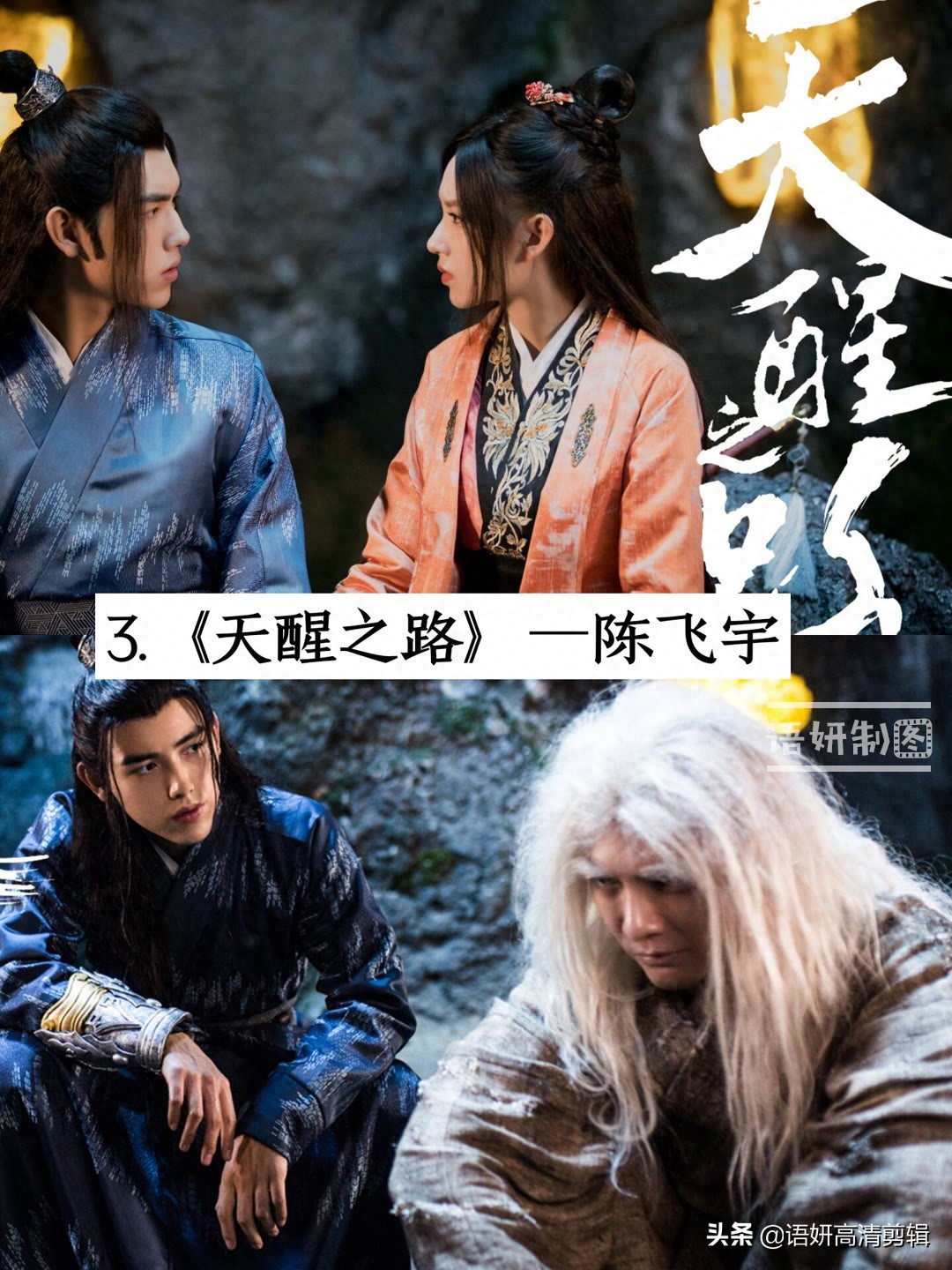 17部男神主演的电视剧，你心目中排在第一位的男神是谁？
