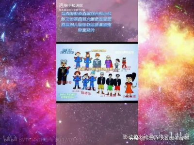 ​新快乐星球动画电影版之快乐星球大营救百科文章