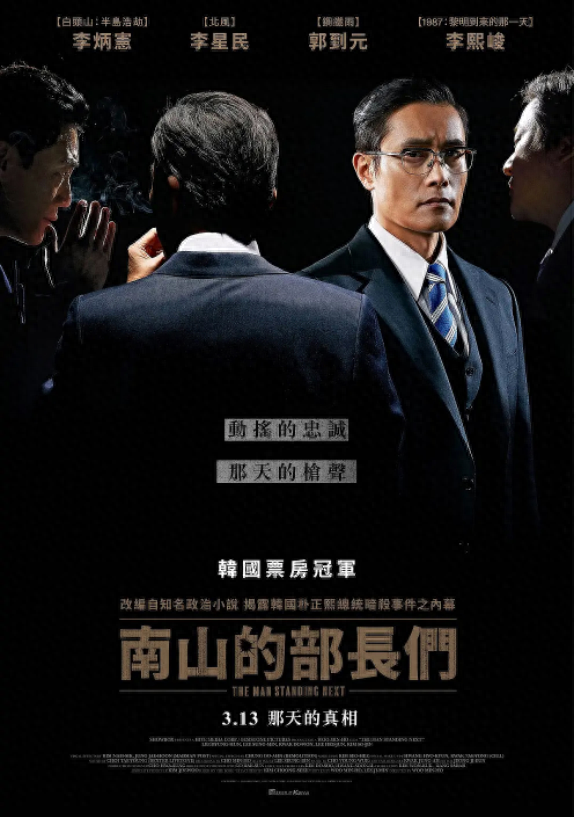 韩日精彩绝伦推理电影（高分韩国悬疑罪案经典大片推荐）-
