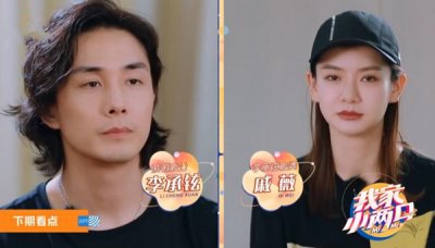​我家小两口戚薇李承铉哪一期七里香夫妇合体撒糖了