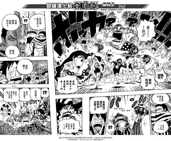 海贼王漫画1007话详细情报（海贼王漫画877话汉化）(6)