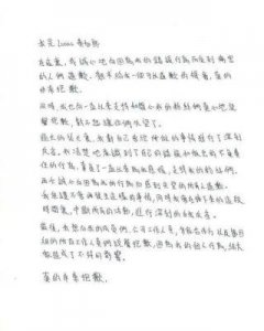 ​NCT成员黄旭熙被曝光私下存在渣男行为！涉及劈腿玩弄感情，并寻求原谅