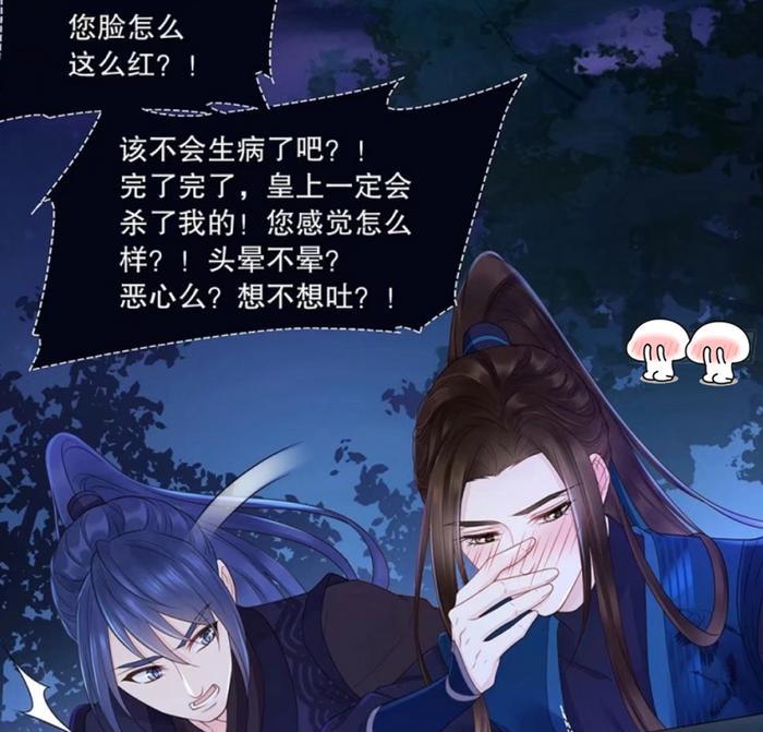《代嫁丞相》漫画，清儿比丞相还A，为何同框总是柳乘风输？