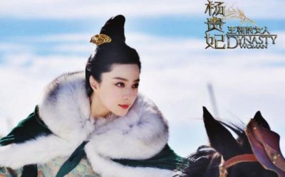 ​范冰冰演过的电视剧，胭脂雪讲的什(范冰冰演过的电视剧)
