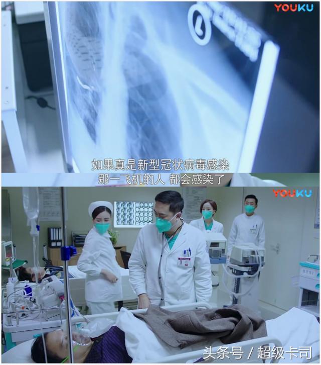 猎场电视剧收视率如何（收视率赶超猎场）(14)