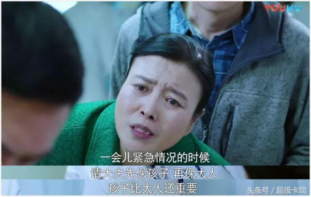猎场电视剧收视率如何（收视率赶超猎场）(9)