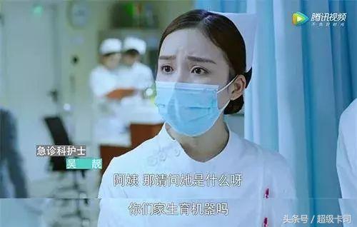 猎场电视剧收视率如何（收视率赶超猎场）(10)