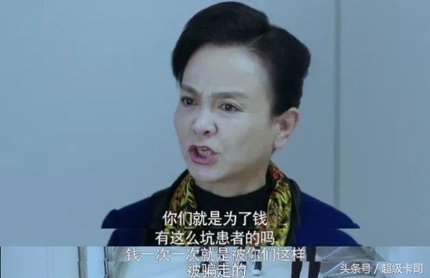 猎场电视剧收视率如何（收视率赶超猎场）(20)