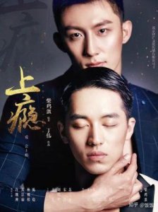 ​这些国产腐剧不low，你都看过吗？