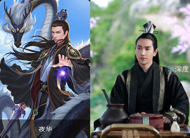 三生三世十里桃花手游有哪些（三生三世十里桃花手游快测试了）(4)